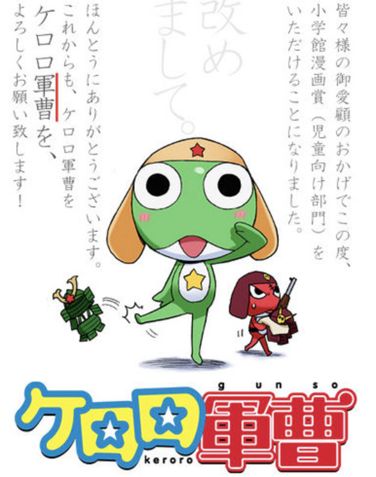 Funimation on X Great news Sgt Frog will be back up on Funimation at  11am ET today The series was removed in error so dont worry You all  still have plenty of