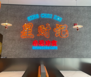 Screenshot 2026-03-06 1.51.19 PM